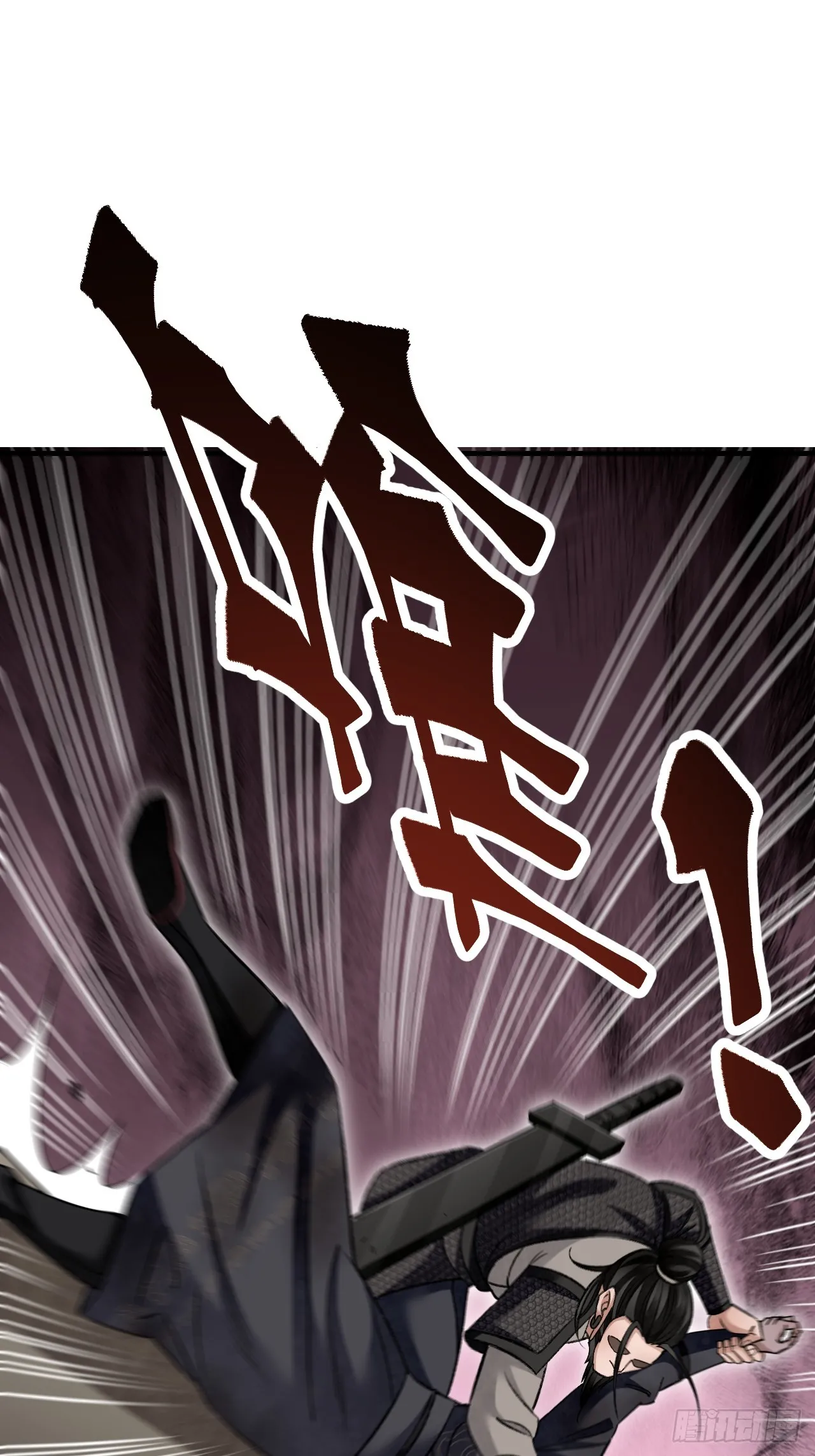 第98话 忍死2