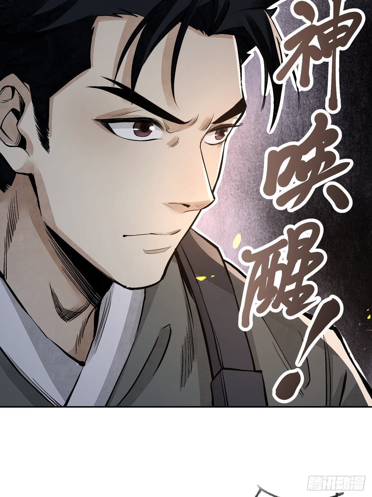 第11话 荒山、破庙、美人22