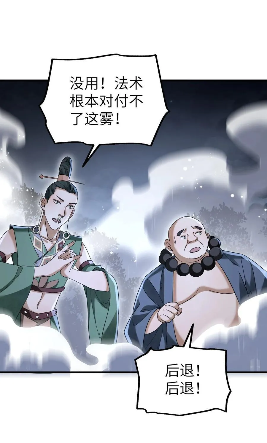 137 客栈9