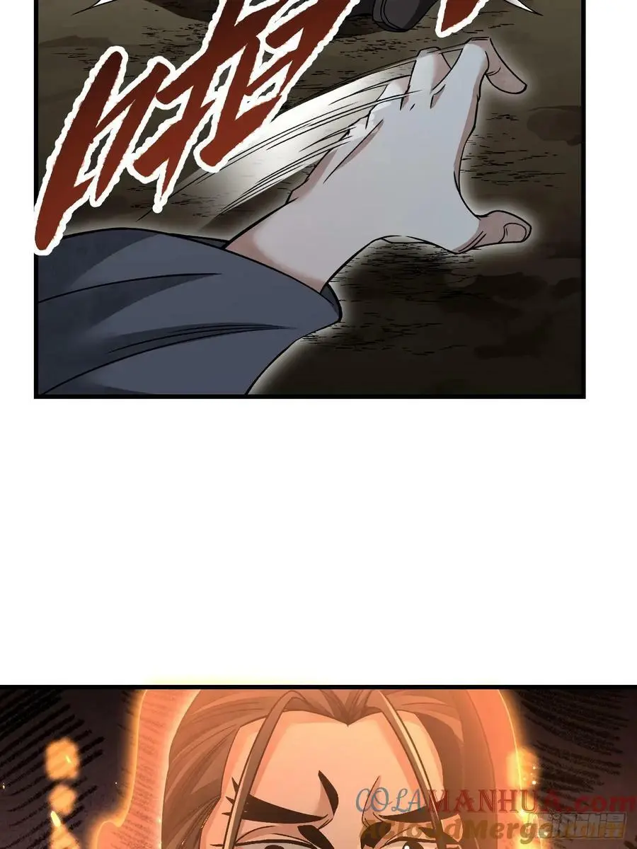第106话 镇龙锁15