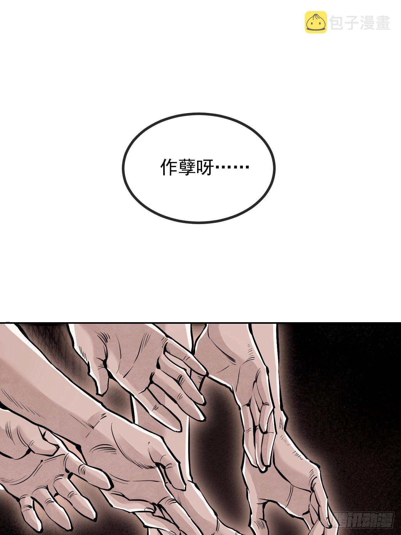 第8话 鬼婴23