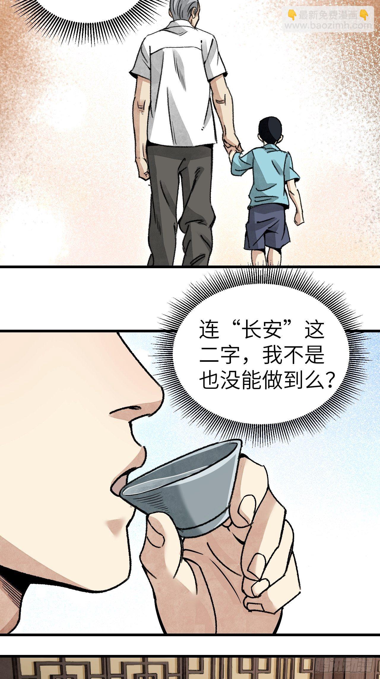第47话 期望23