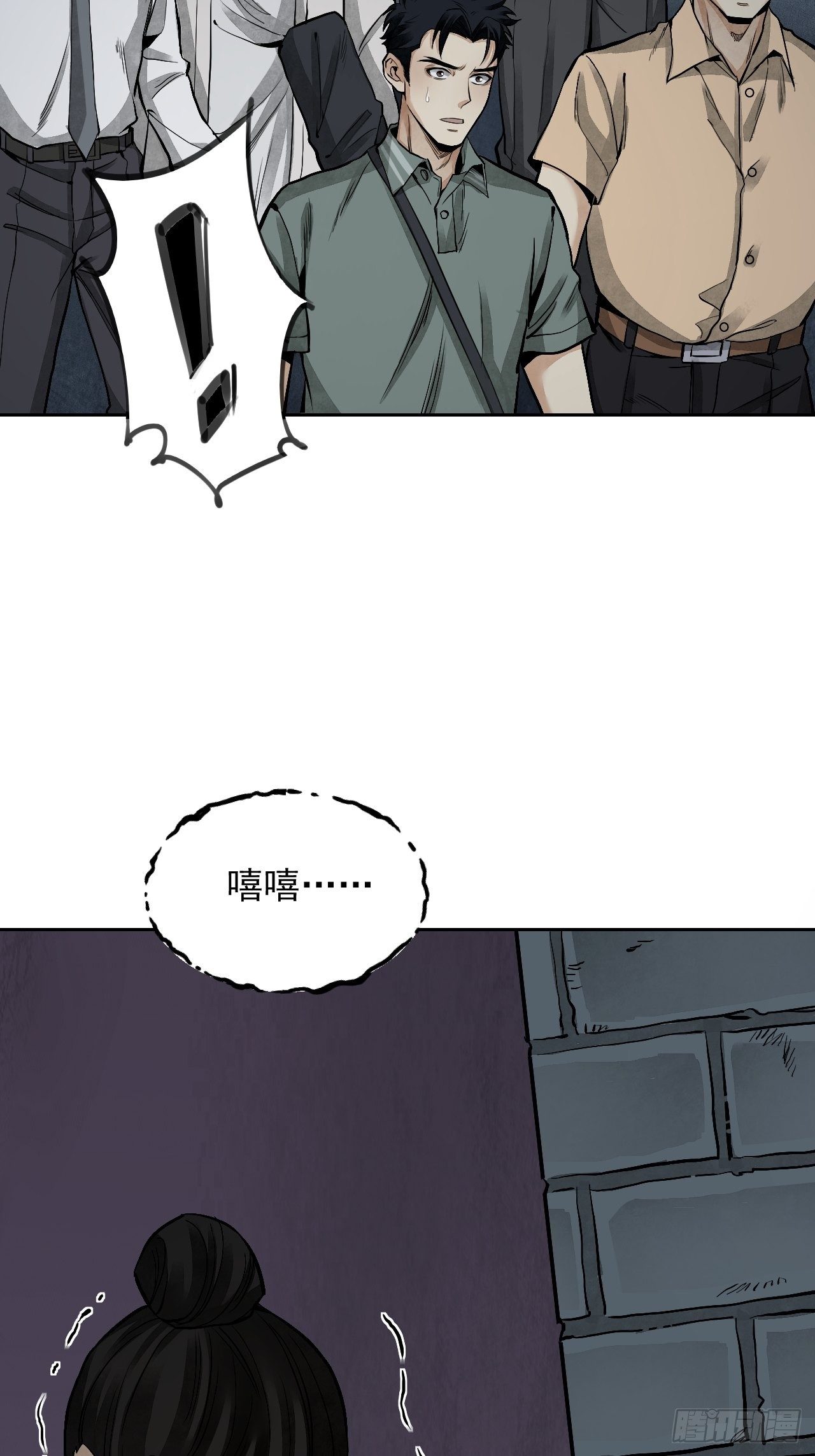 第19话 夜黑勿开灯37