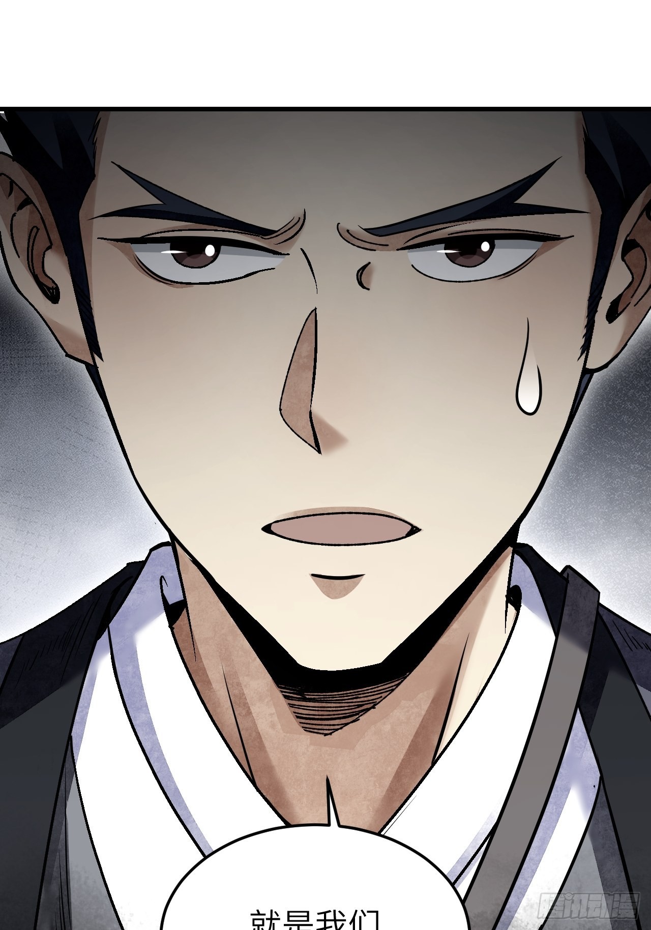 第66话 赶着投胎20