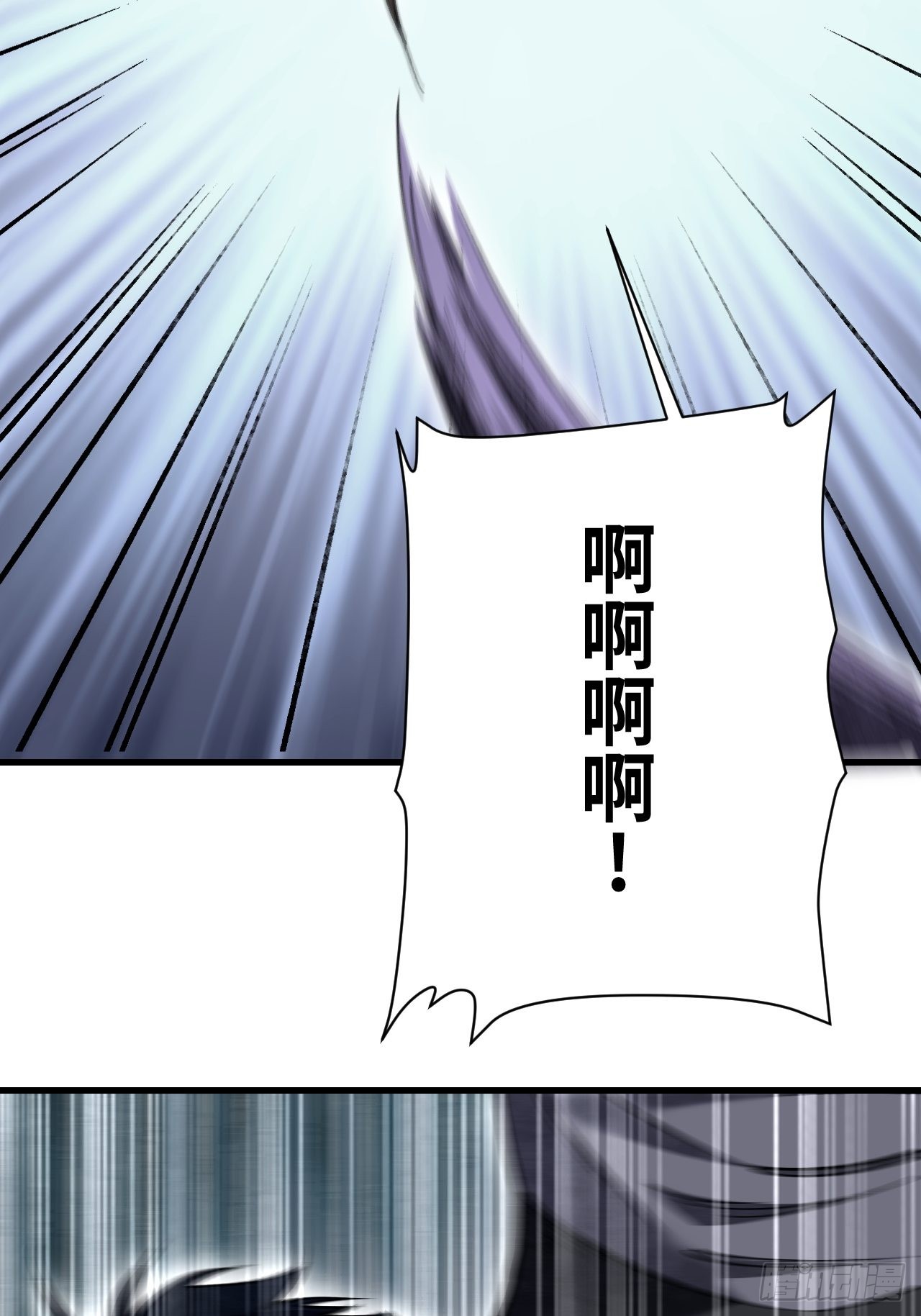 第66话 赶着投胎49