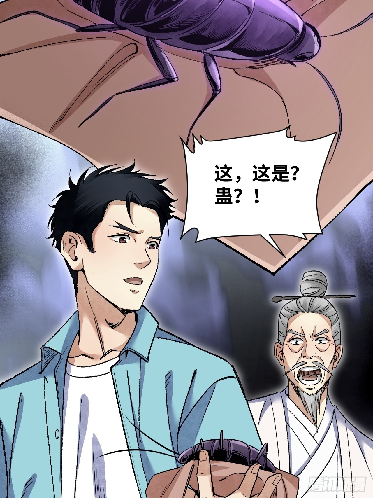 第73话 新的受害者20