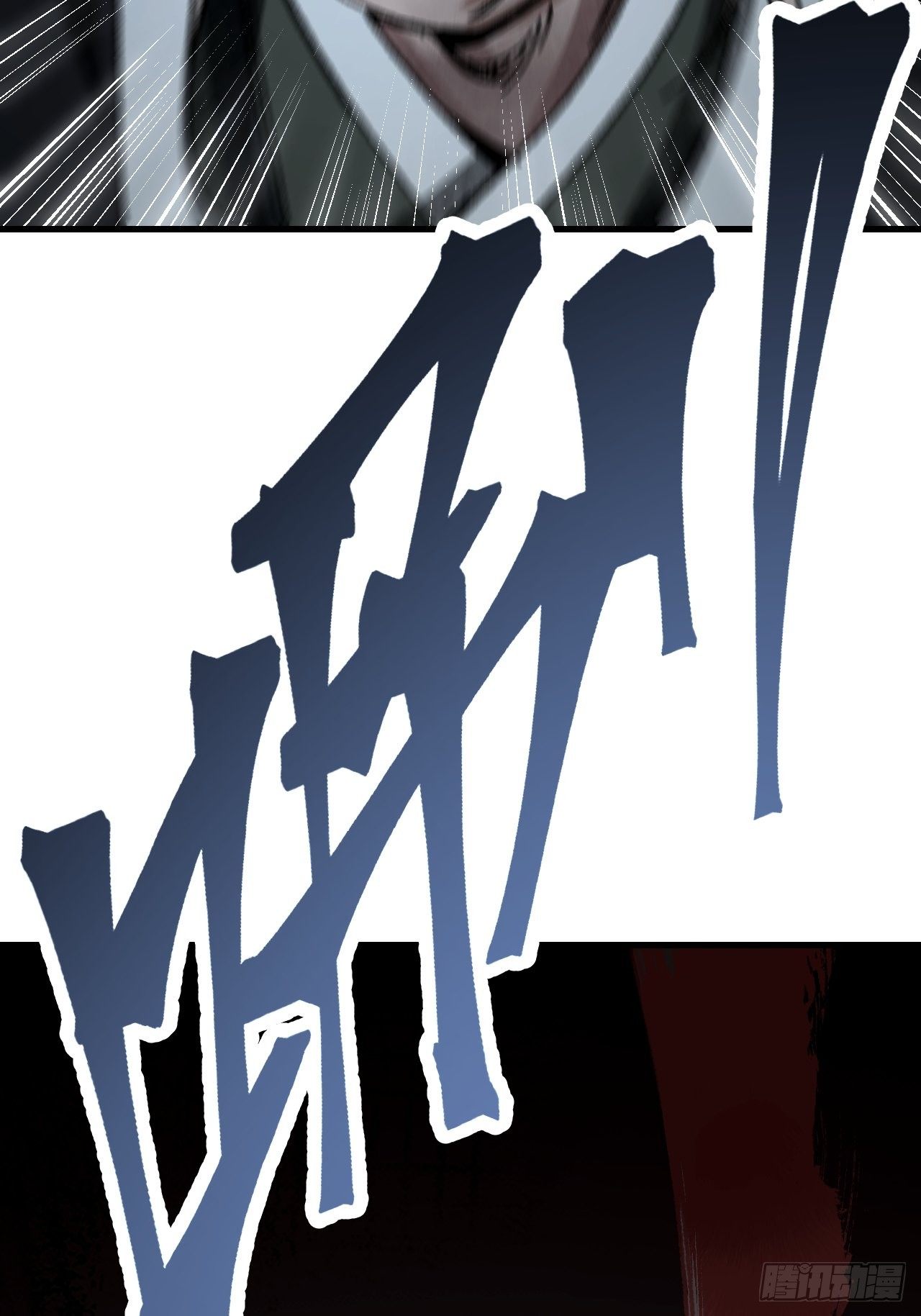 第44话 书生38