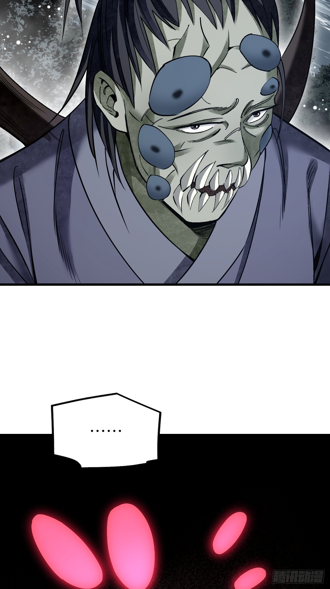 第66话 赶着投胎31