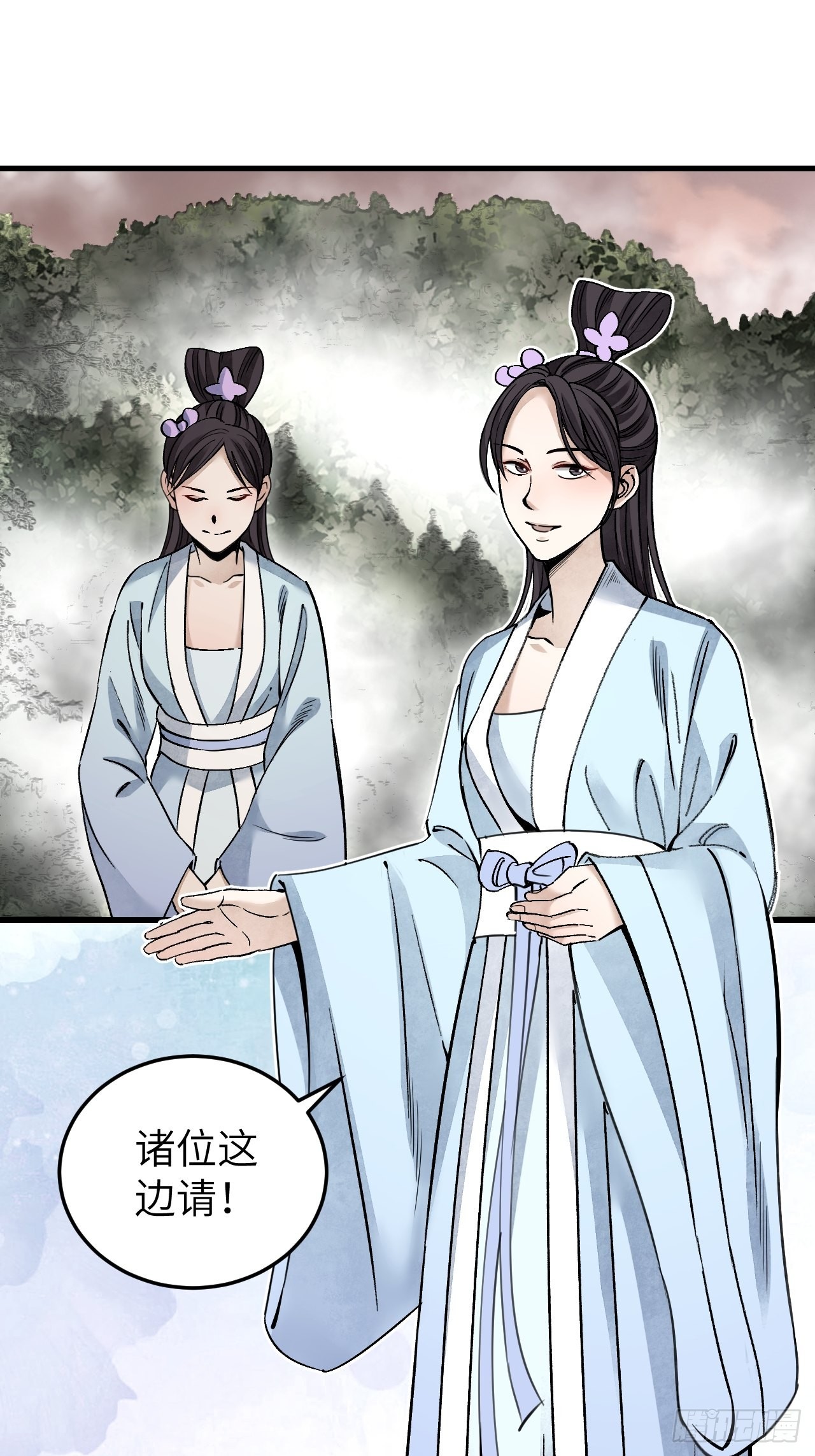 第55话 仙山10