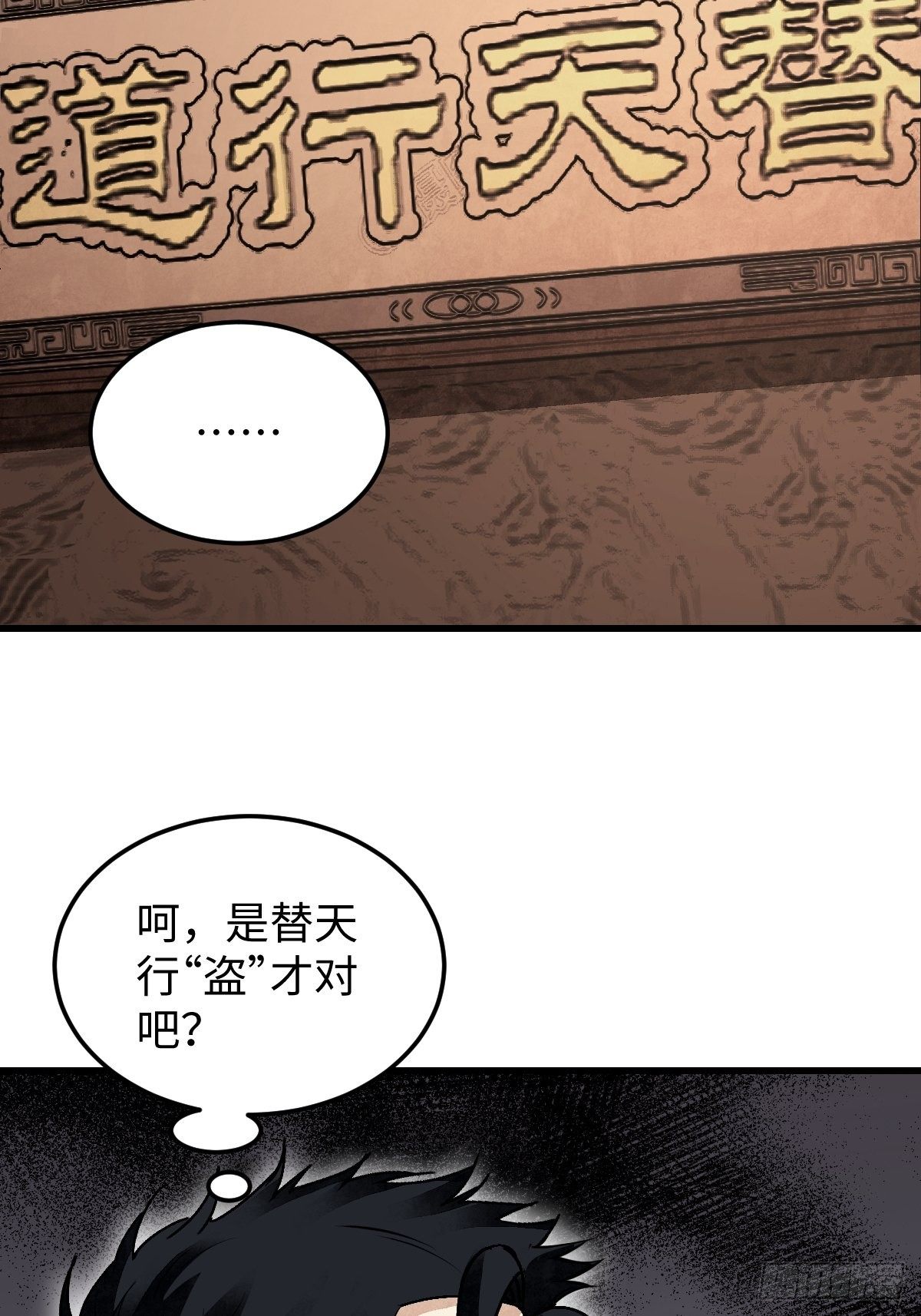 第37话 飞飞5