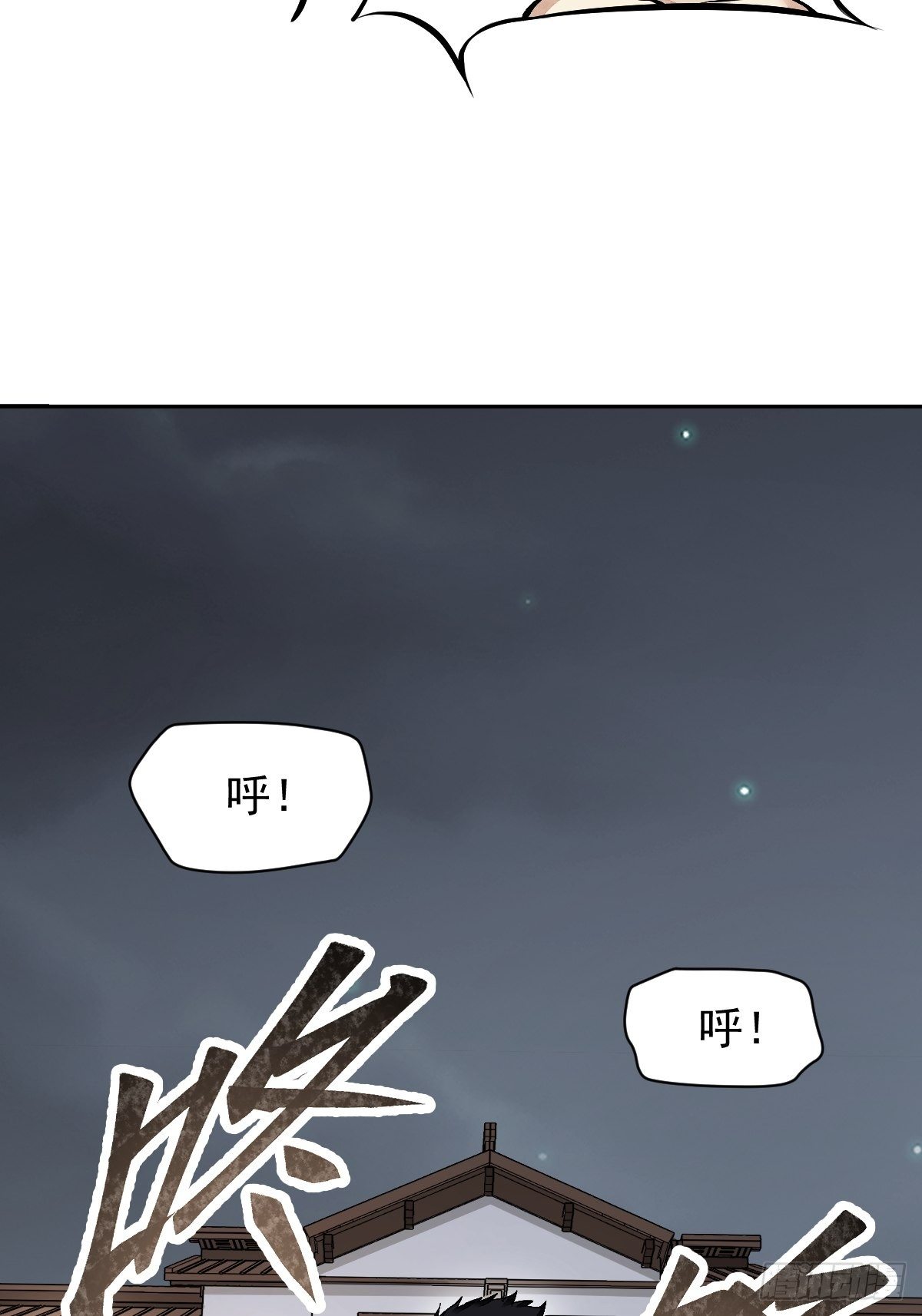 第23话 冒个险35