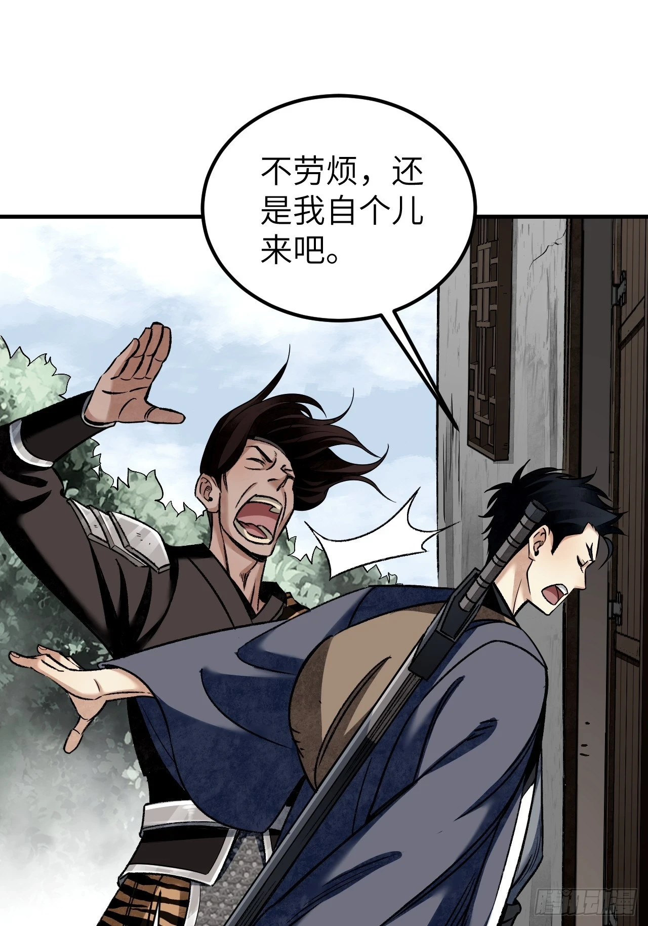 第88话 肉香24