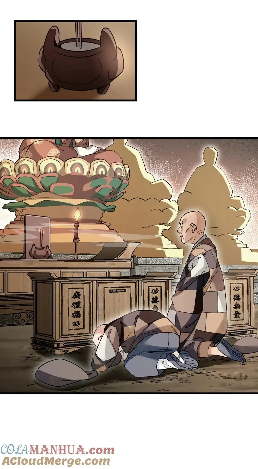 128 若是入魔……20