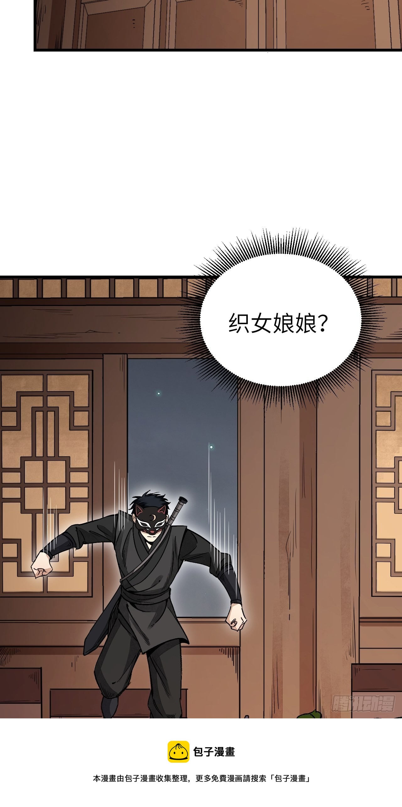 第48话 灯会44