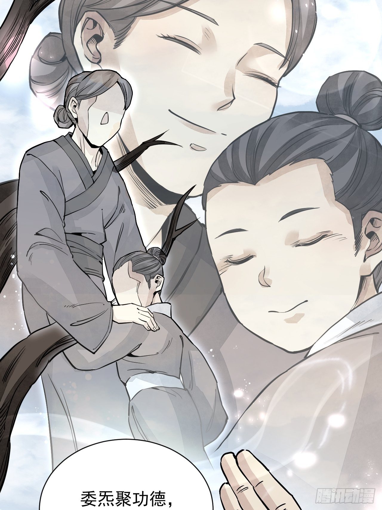 第4话 画皮18