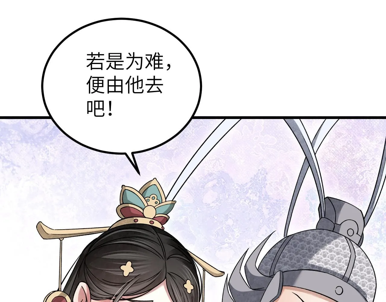 第107话 神射23
