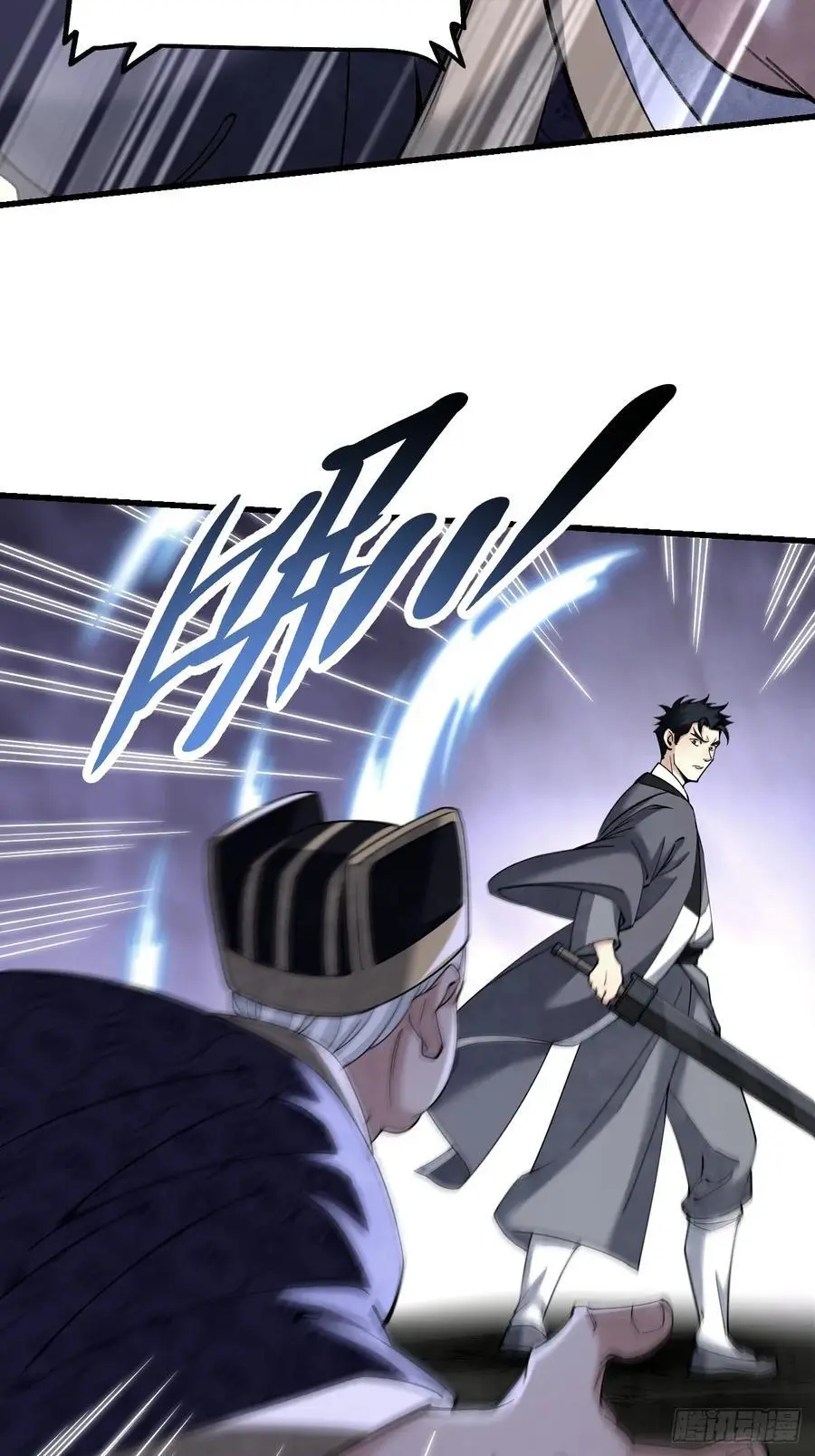 第114话 山君有请5