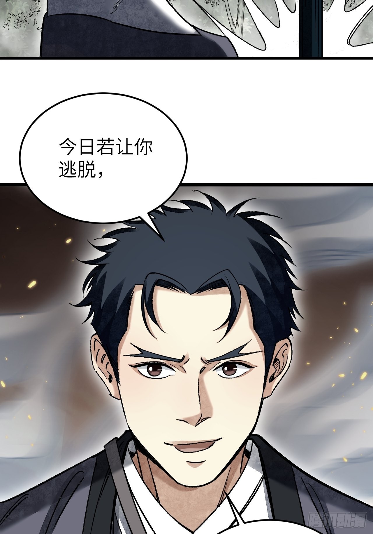 第68话 最后的心愿10