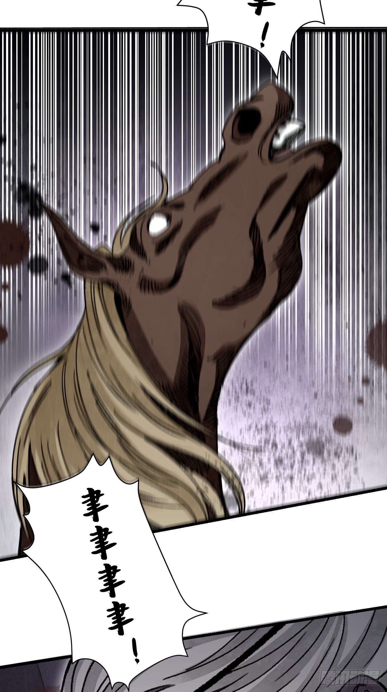 第44话 书生3