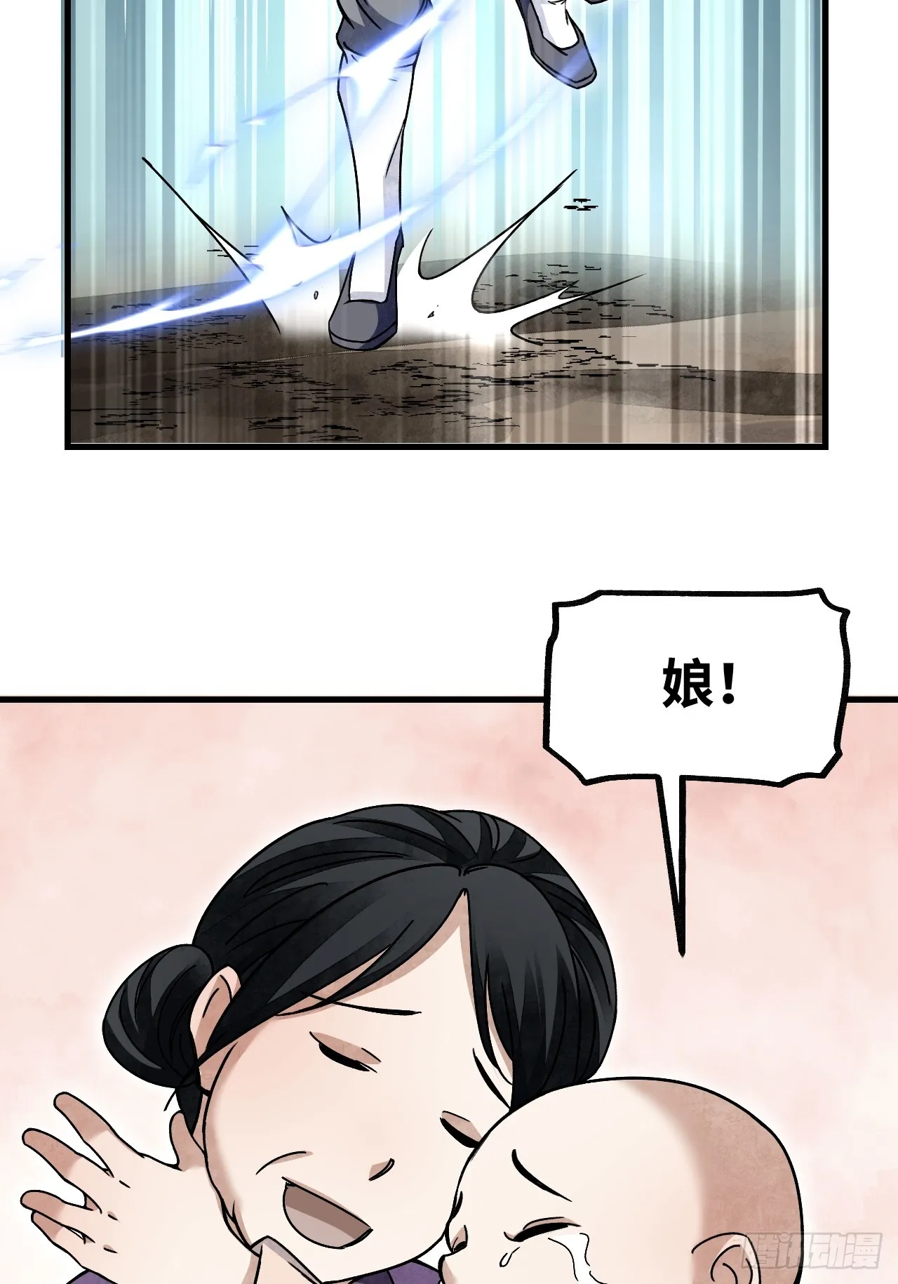 第102话 豺狼50