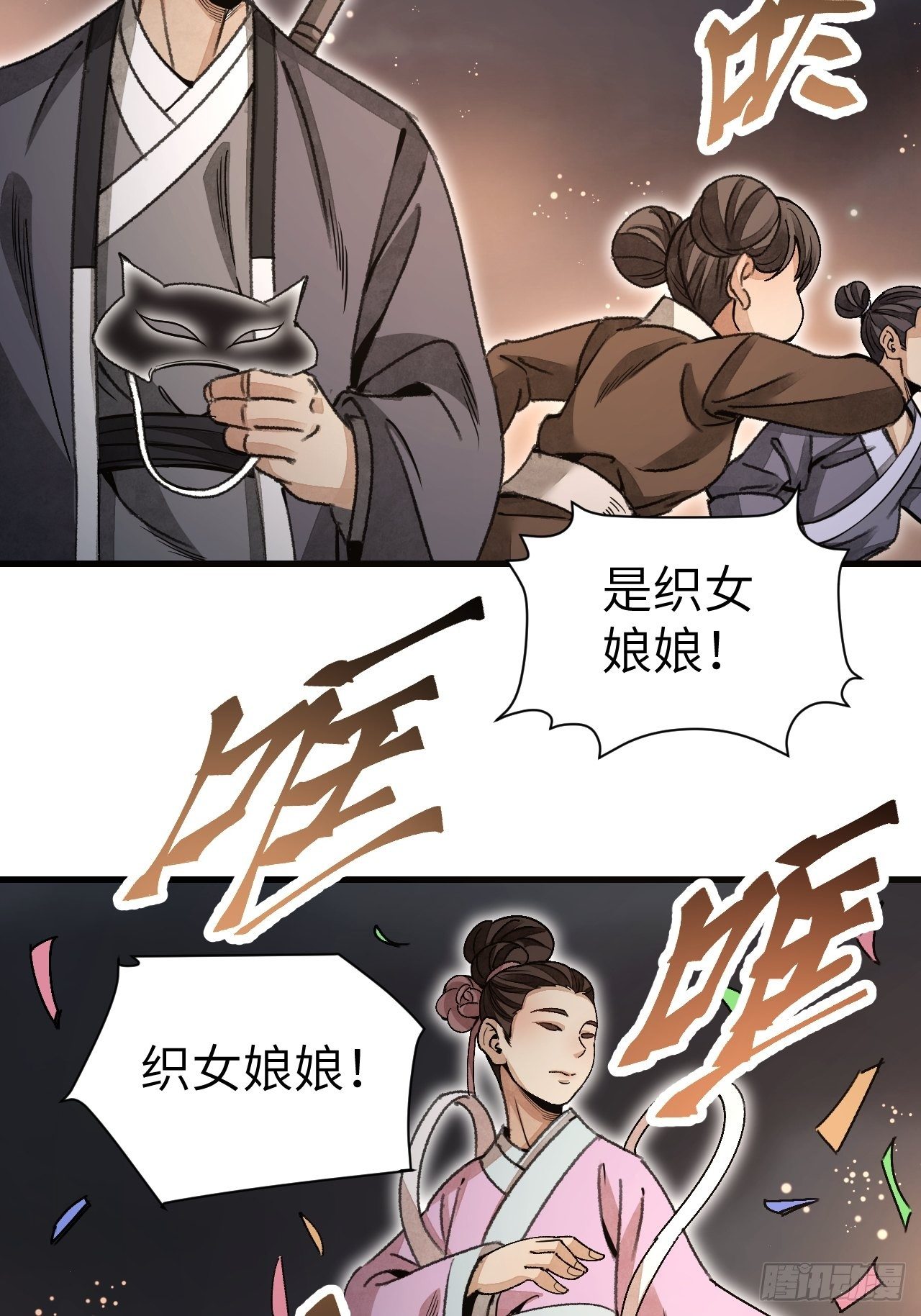 第47话 期望30