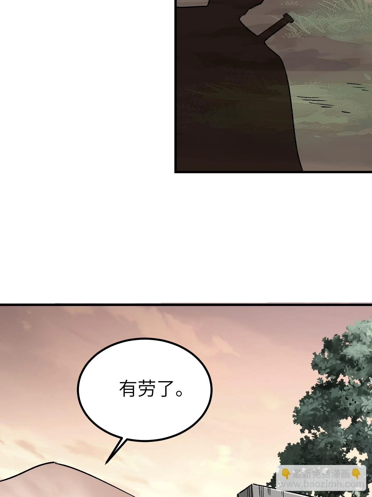 第90话 口信41