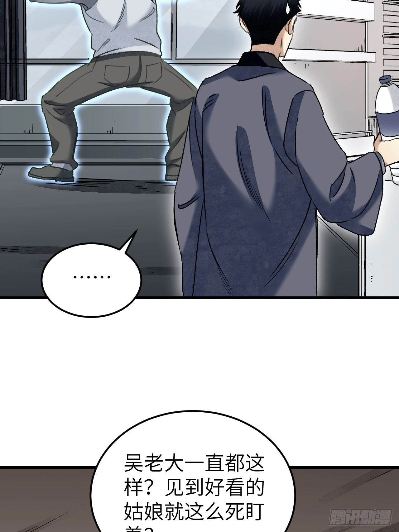 第83话 不愿做佛25