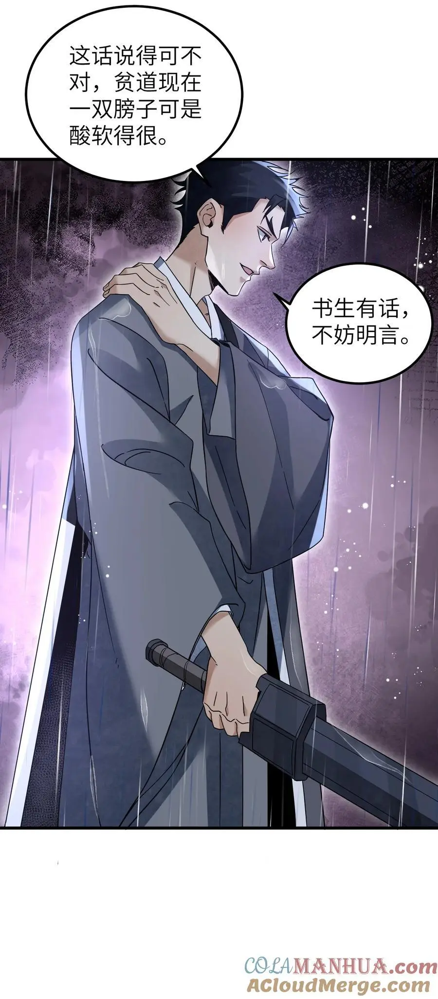 133 再相逢40