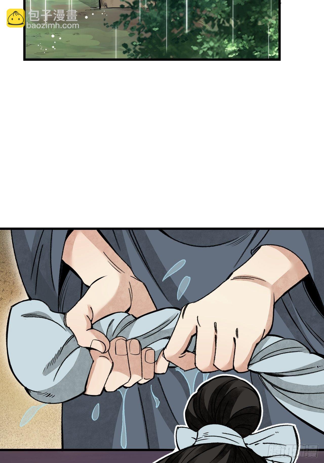 第41话 山雨见荒村3