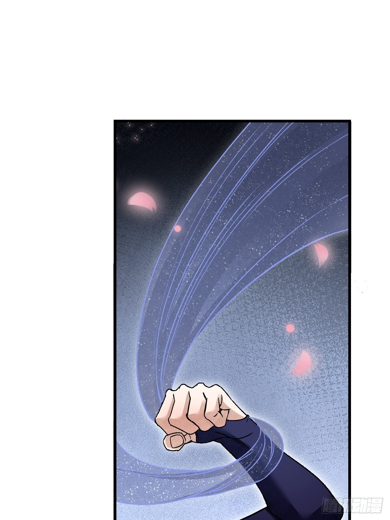 第51话 剑器舞浑脱36