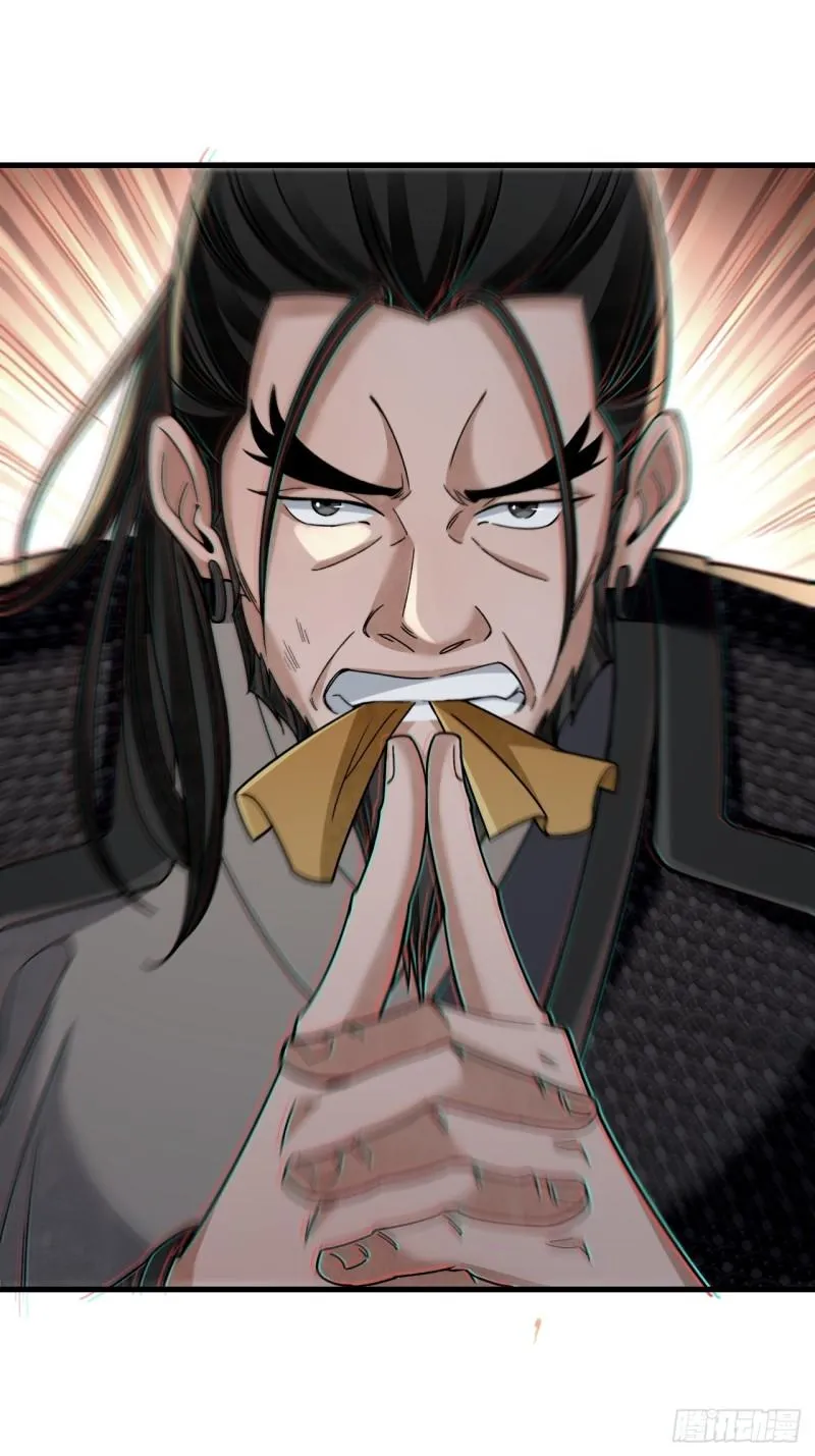 第105话 搅屎棍3