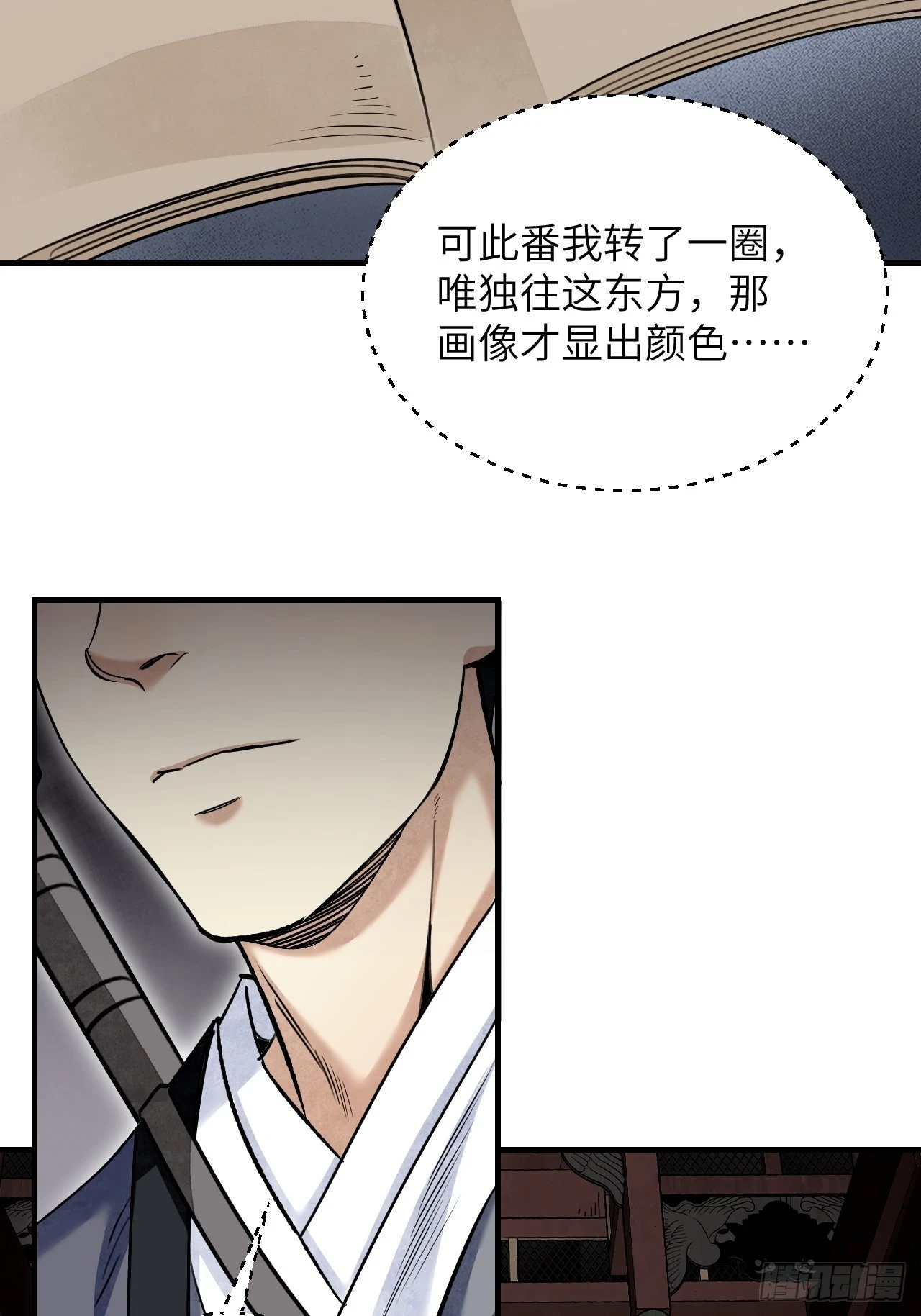 第87话 僧鬼22