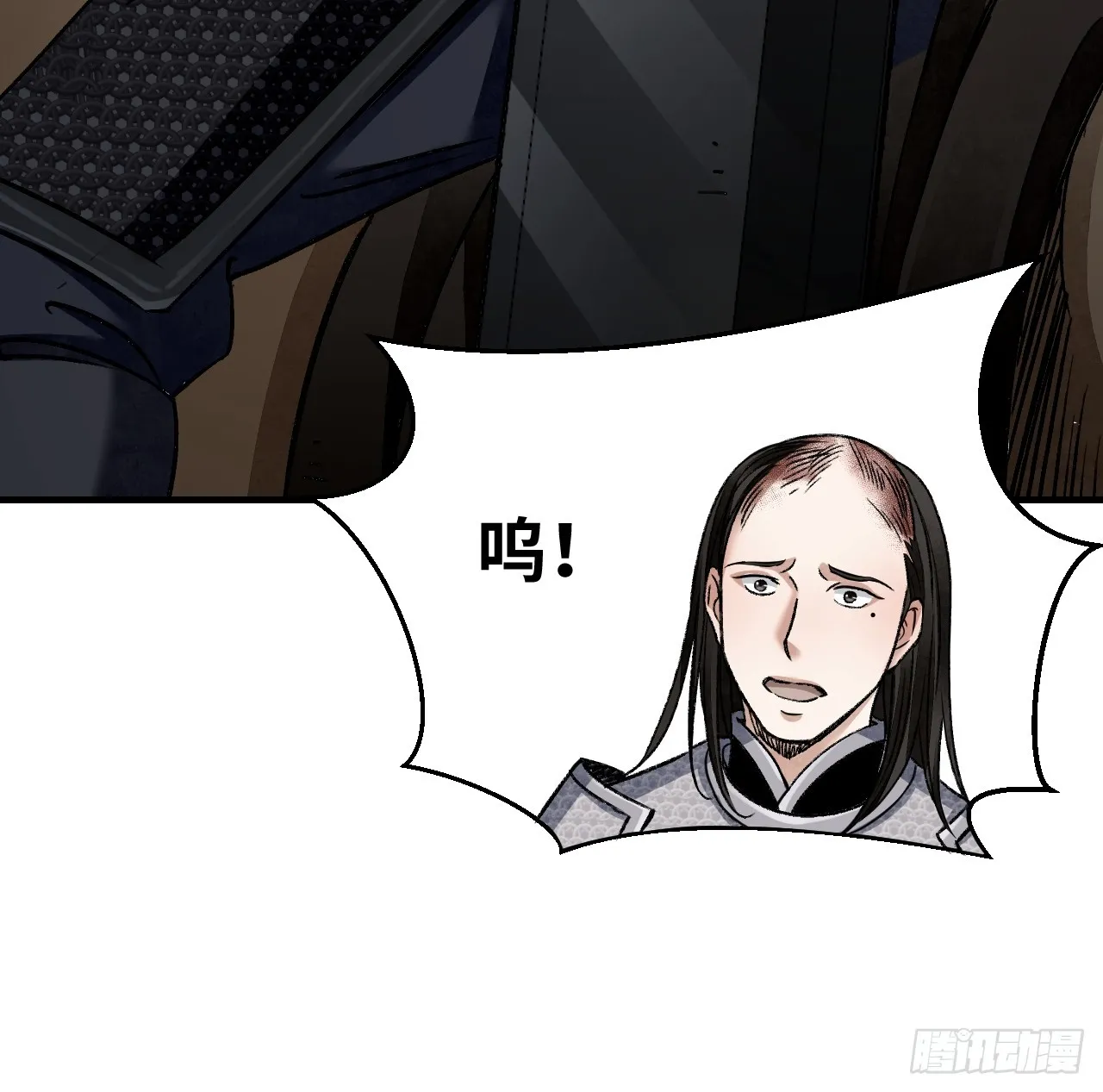 第97话 红眼鸦9