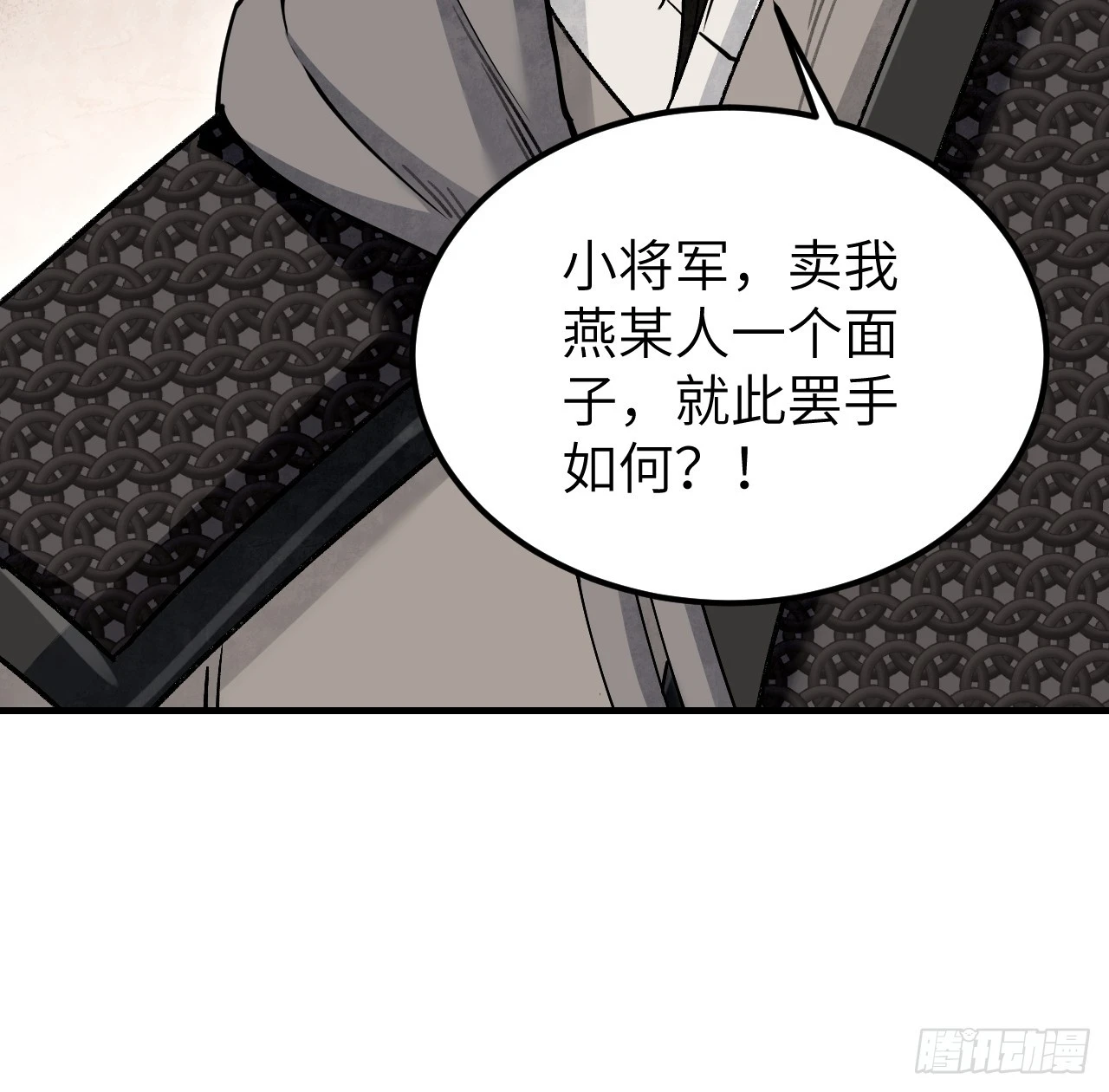 第96话 剃度35