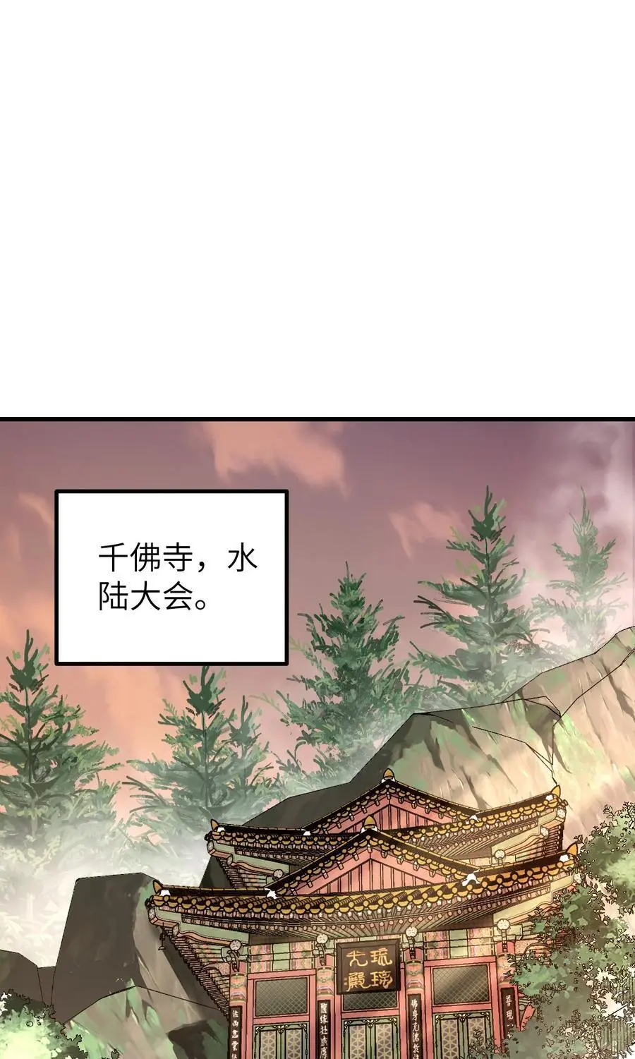 125 归寺34