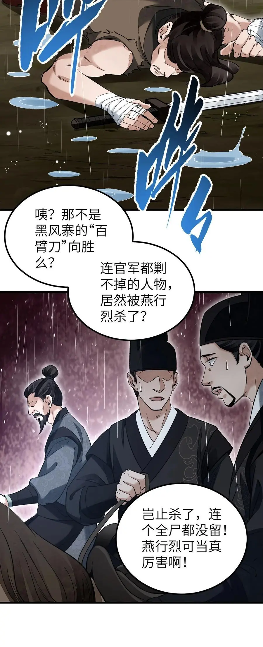 133 再相逢23