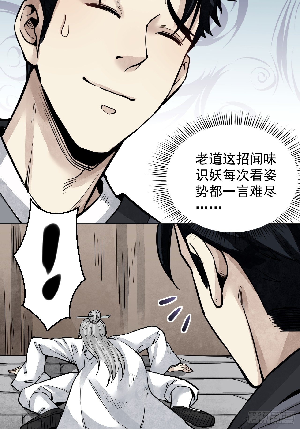 第6话 什么最重要40