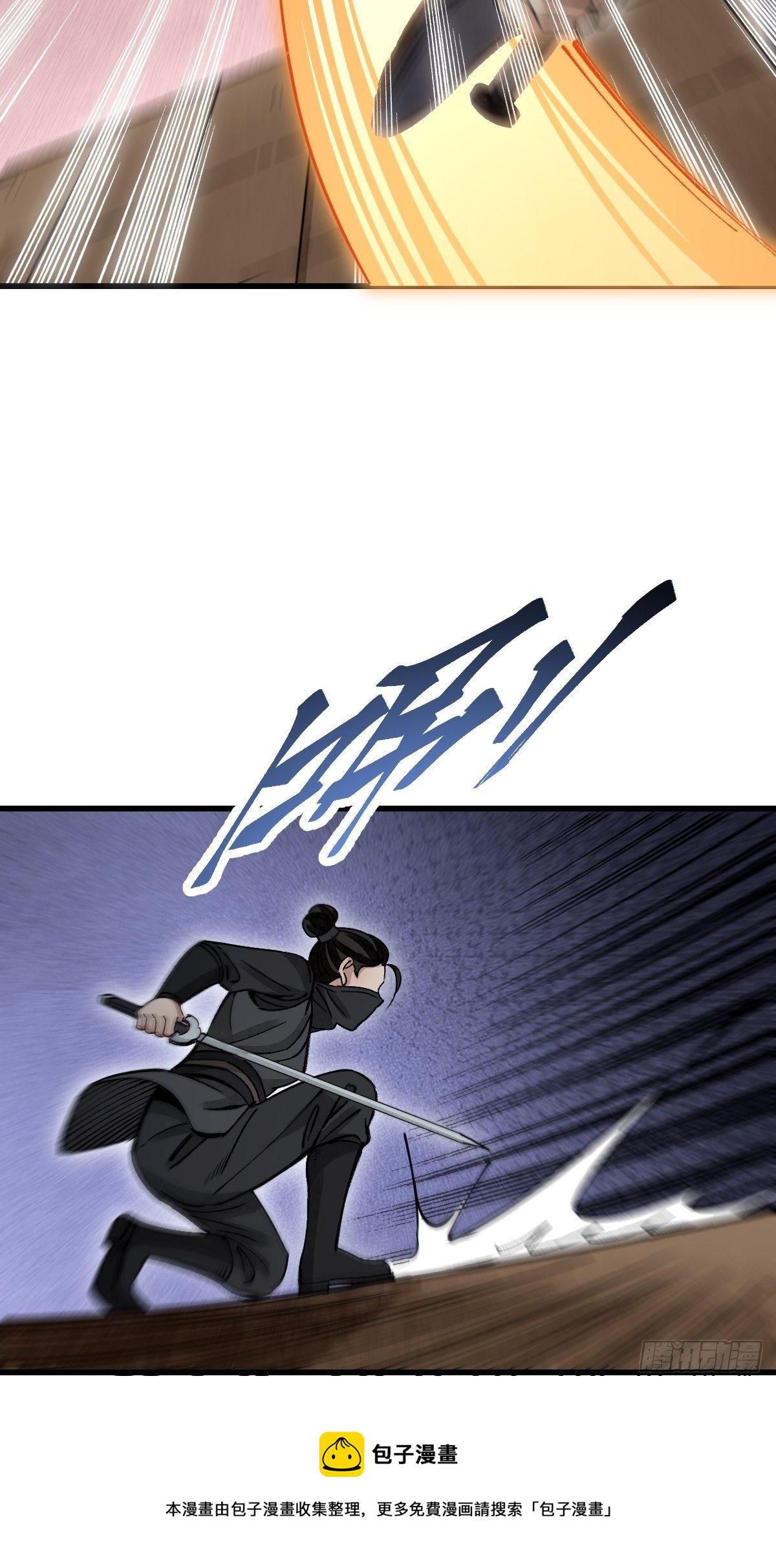 第38话 让你吃点苦头40
