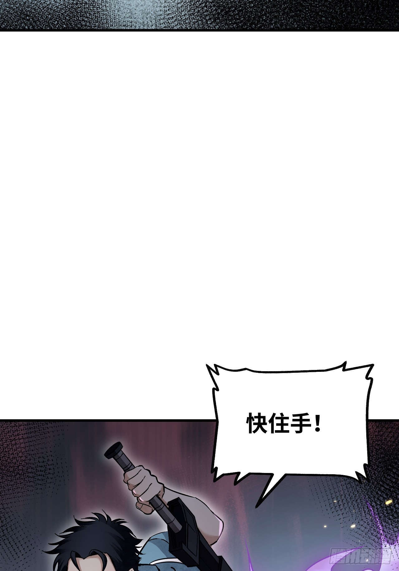 第80话 魂灯41