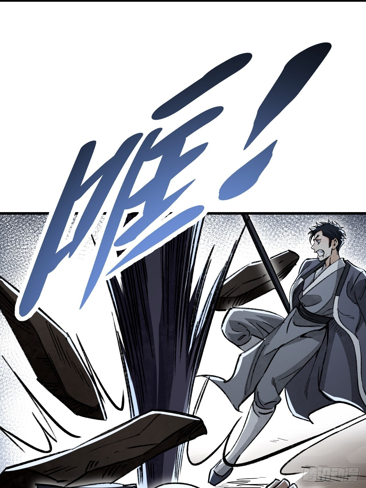 第59话 绝境5