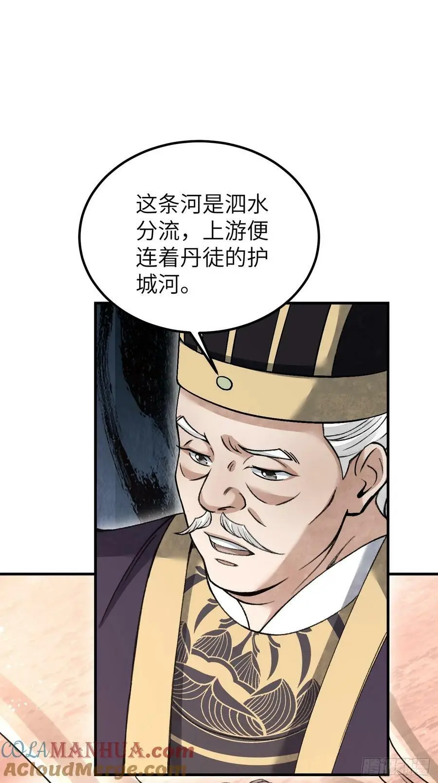 第111话 不惜代价45