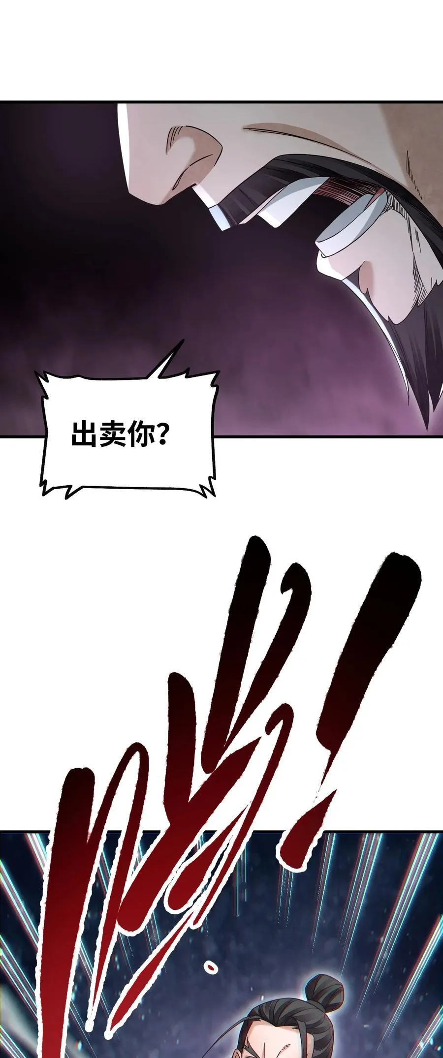 134 为什么？！35