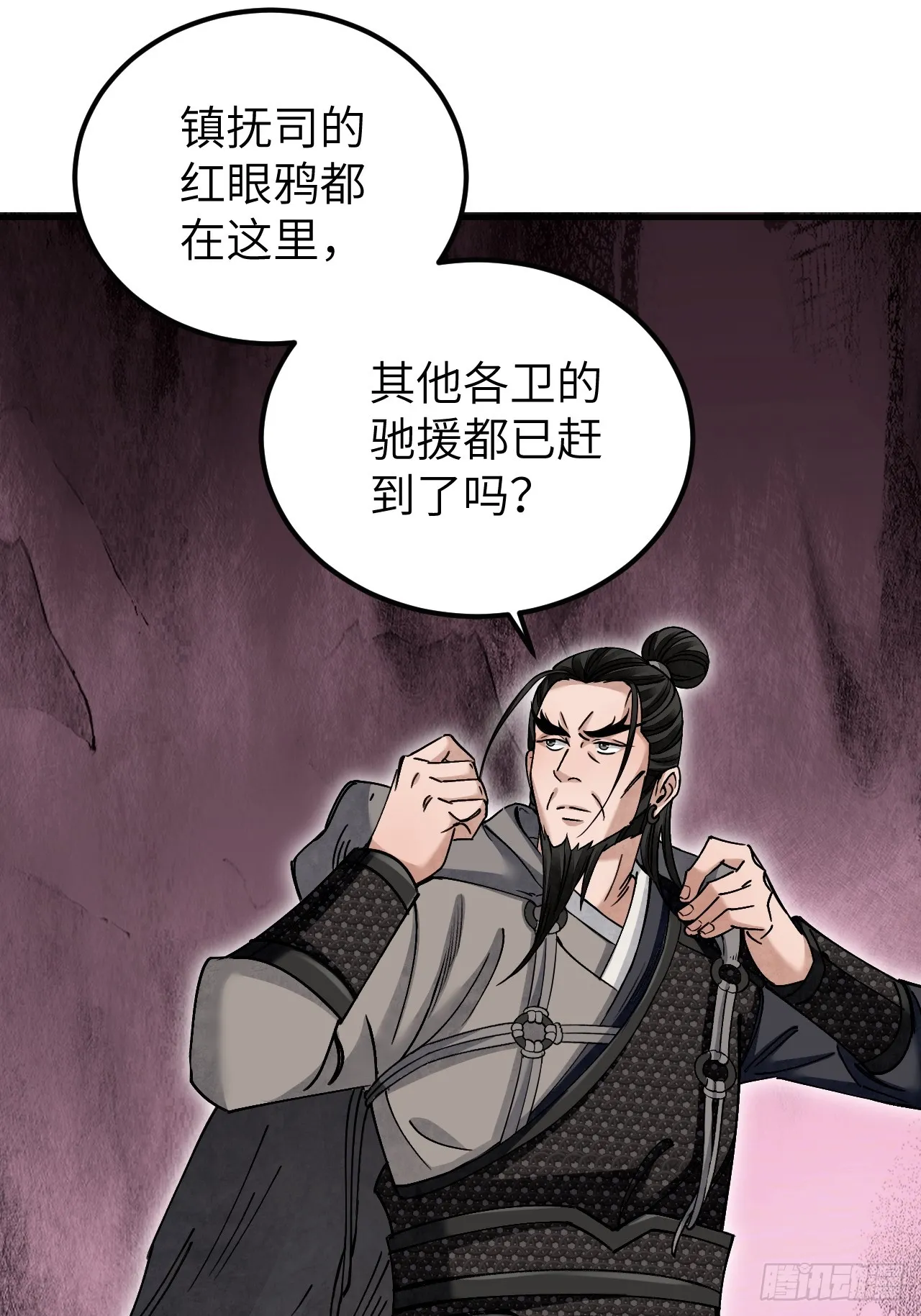 第97话 红眼鸦25