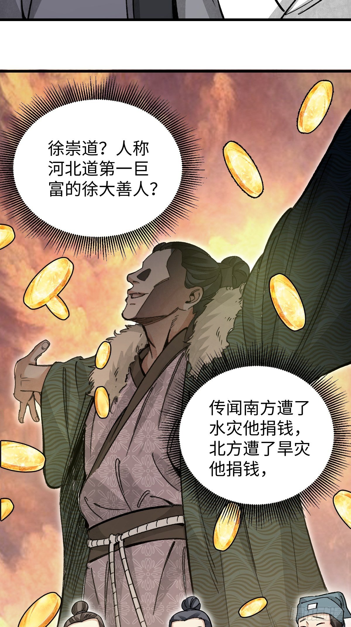 第37话 飞飞22