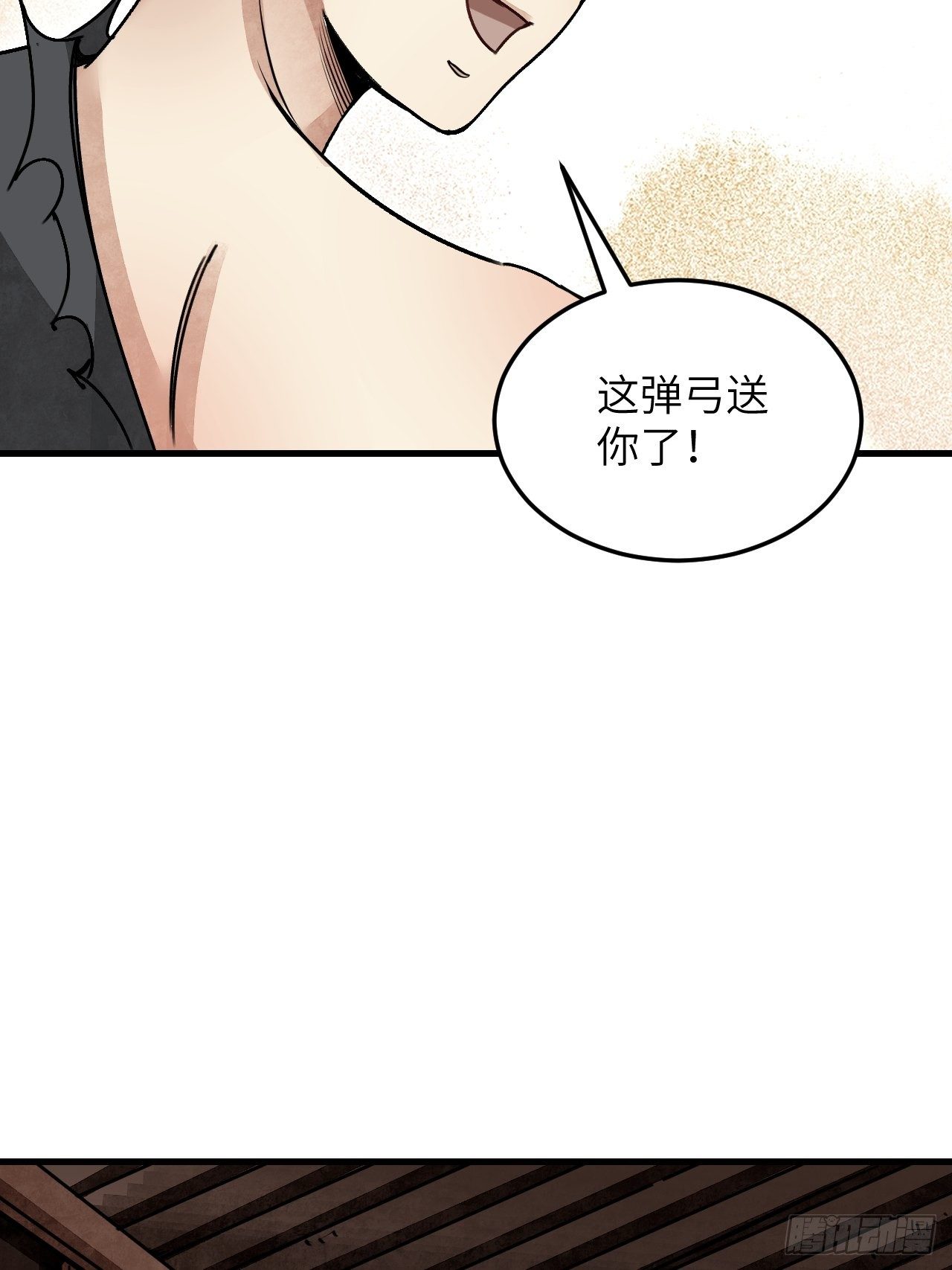第39话 胜负26