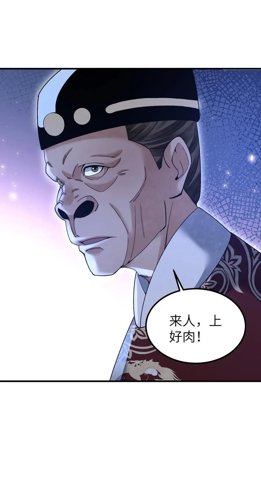 119 虿鬼7