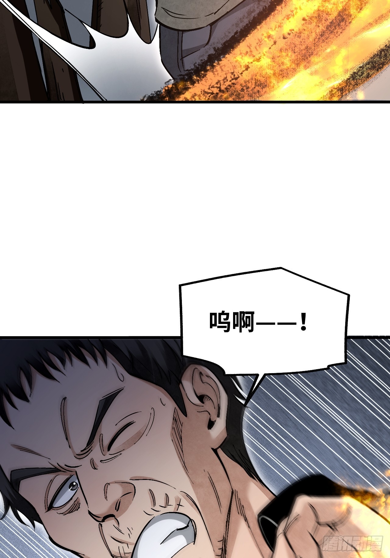 第79话 问冤仇47