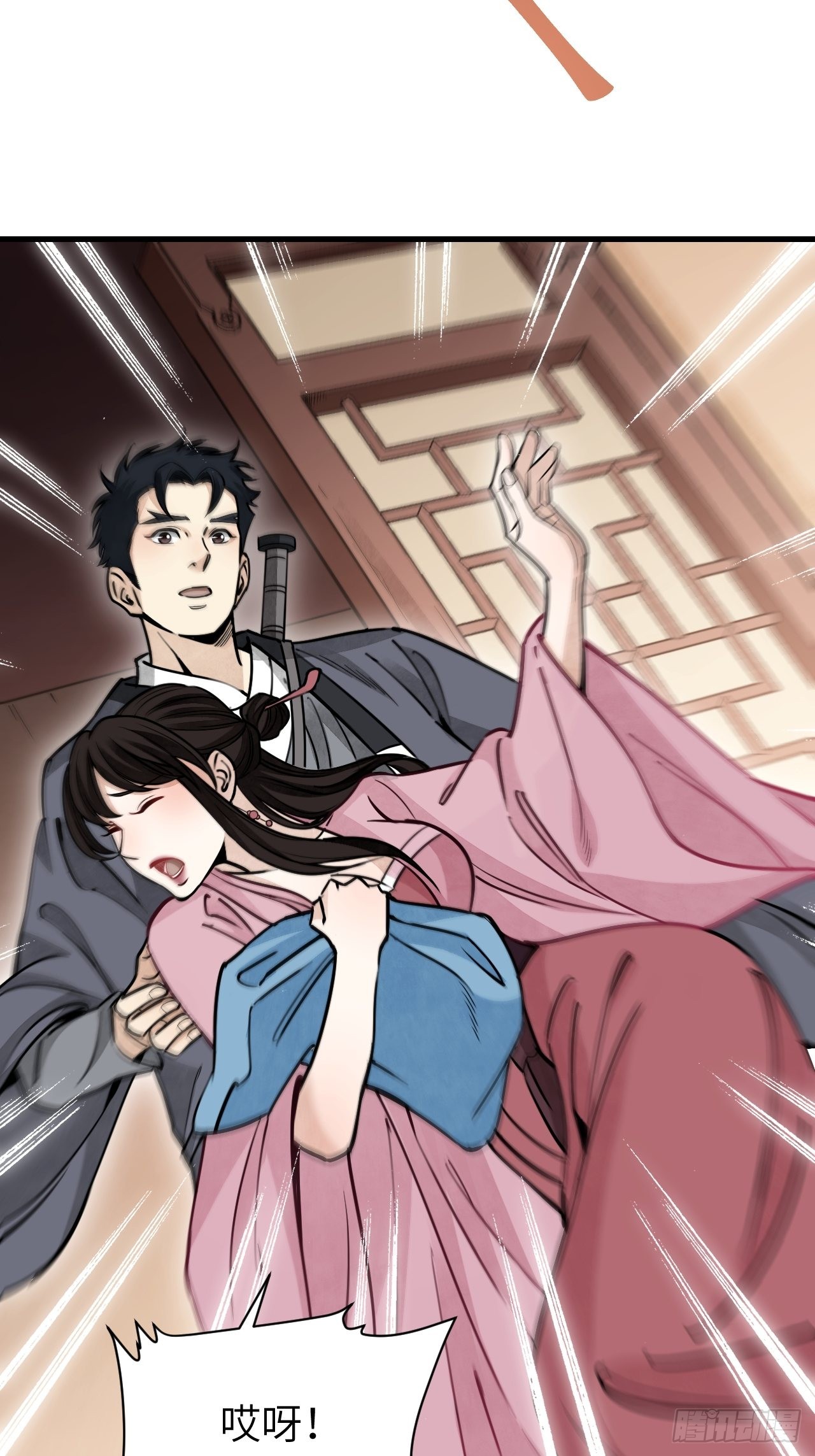 第56话 佳人有约32