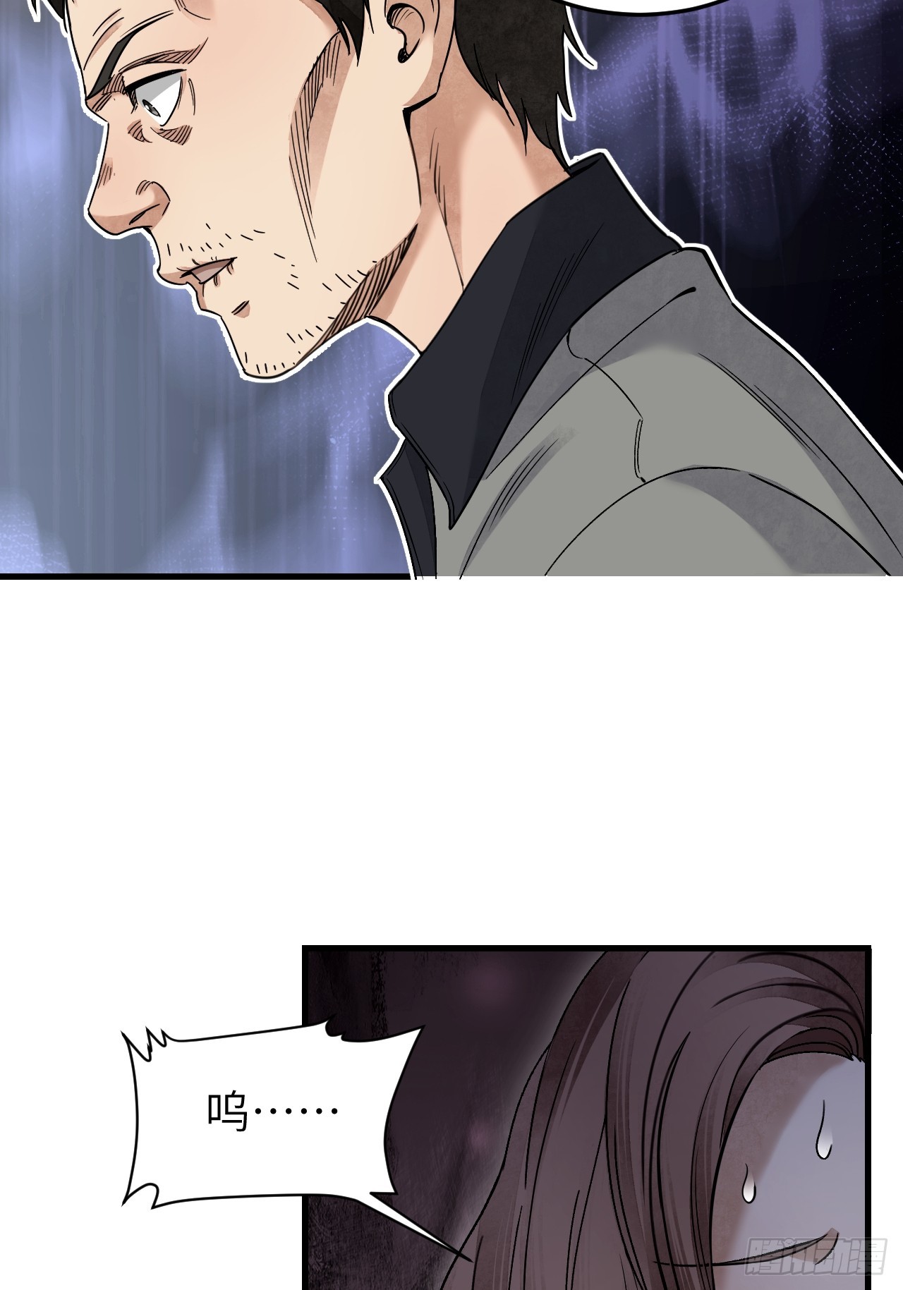 第76话 苗人！25