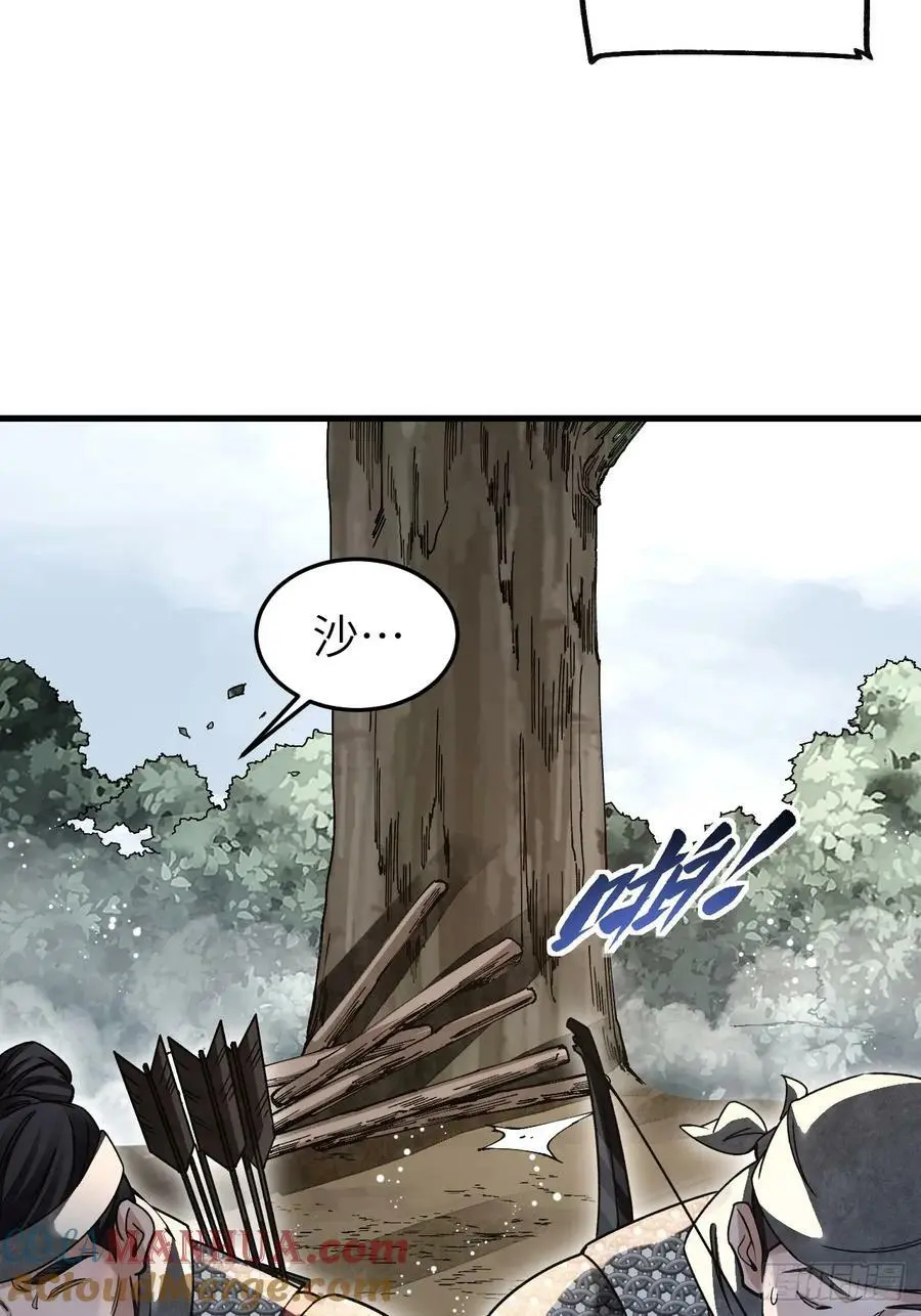 第106话 镇龙锁9